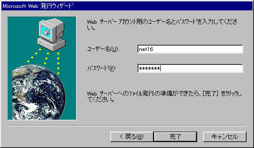 FrontP5.jpg (24524 バイト)