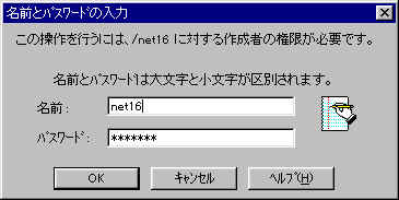 FrontP6.jpg (12282 バイト)